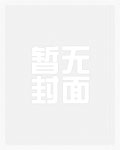 于灰烬处